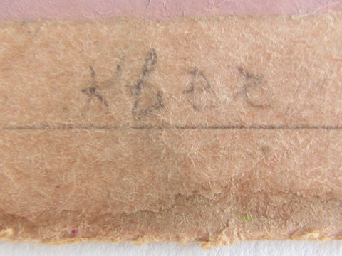 Klee  - waves - 4